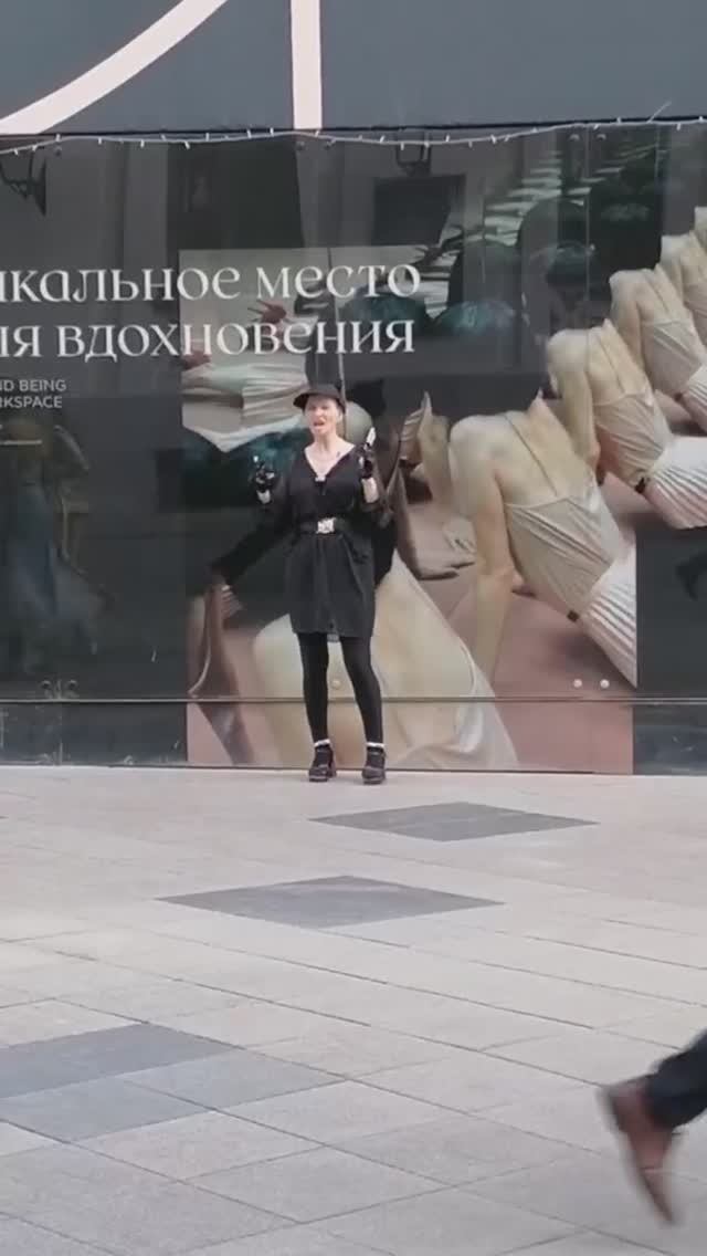 Что это было? смотреть онлайн