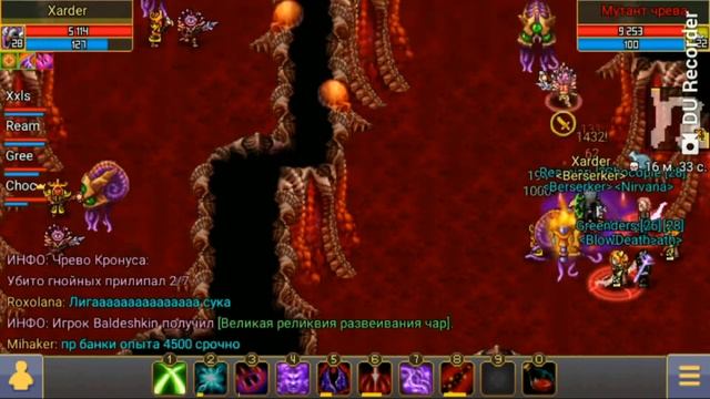 Мой первый поход в чрево в игре Warspear Online смотреть онлайн