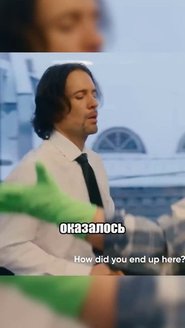 Бездомный кинул монетку богачу 😨|| #фильм #сериал #истории #кино смотреть онлайн