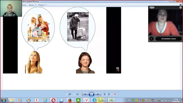 как приглашать знакомых на бизнес. смотреть онлайн