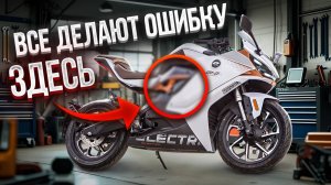 Тонкости обслуживания электромотоцикла которые должен знать каждый!