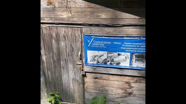 Алтай, часть 1 смотреть онлайн