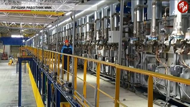 Время местное Эфир: 20-07-2017 - Лучший работник ММК смотреть онлайн