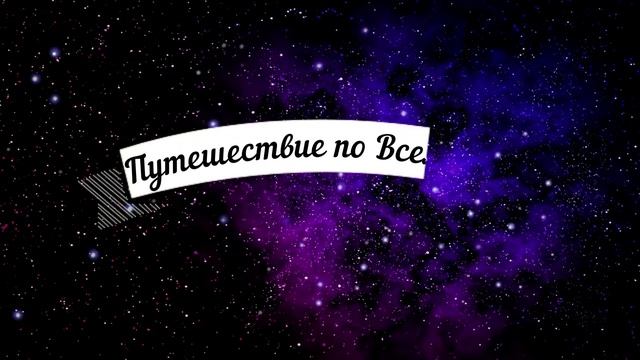Гид - робот Алекс смотреть онлайн