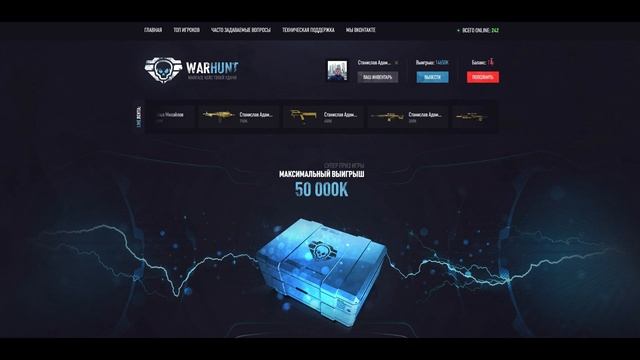 ПОДПИСЧИК В ШОКЕ ОТ УВИДЕННОГО В WARFACE | Как получить гору кредитов абсолютно бесплатно смотреть онлайн