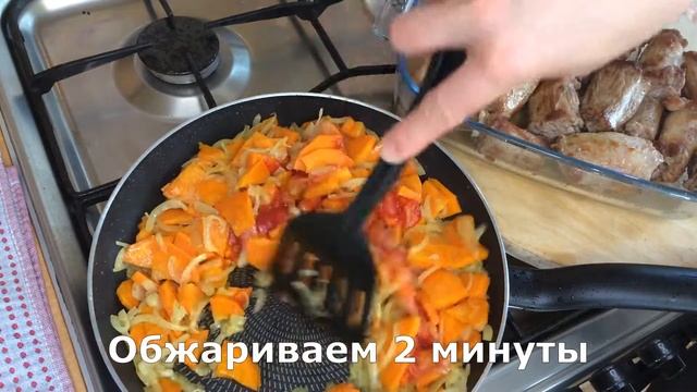 ИНДЮШИНЫЕ ШЕИ С МОРКОВЬЮ И ЛУКОМ I Легкая Кухня I смотреть онлайн