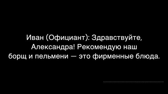 Кафе “Уютное Бистро” на Тверской улице, Москва, Россия смотреть онлайн
