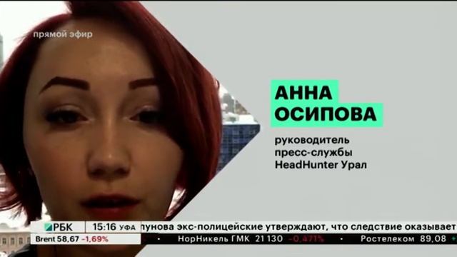 В Башкортостане каждый четвертый житель готов ради меньшей зарплаты иметь соцпакет