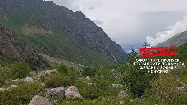 УЛЛУ ТАУ 2024 | Неизведанное Приэльбрусье