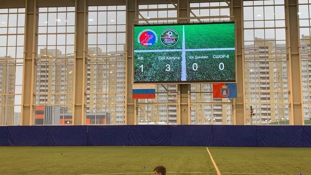 Академия футбола (Тамбов) : СШ Калуга смотреть онлайн
