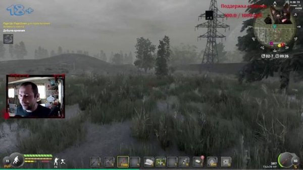 WILL TO LIVE ONLINE: Вилка. Квесты. Наемник. МСК4 #10