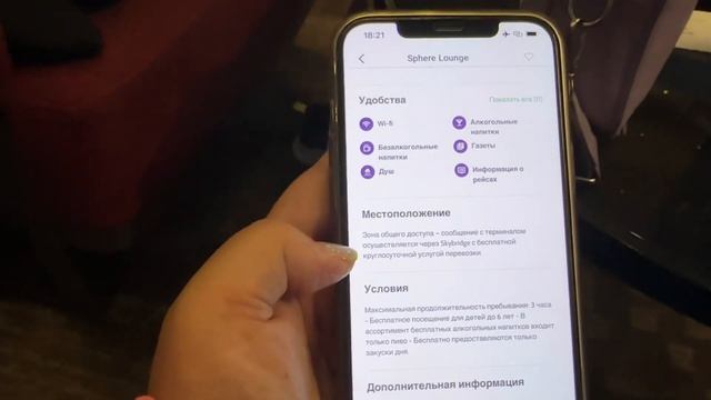 ТРАНЗИТНЫЙ ОТЕЛЬ В КУАЛА-ЛУМПУР БЕСПЛАТНО/ ОБЗОР БИЗНЕС-ЗАЛОВ В АЭРОПОРТУ КУАЛА-ЛУМПУР / МАЛАЙЗИЯ смотреть онлайн
