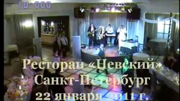 Поспели вишни, Ах, Одесса и др  Ресторан НЕВСКИЙ