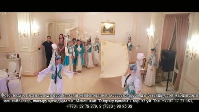 Алтын той кыз узату Қыз ұзату дәстүрі смотреть онлайн