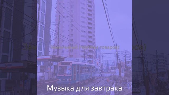 Моменты (Кафе Бары) смотреть онлайн