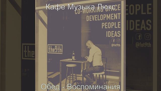 Видения (Фокус) смотреть онлайн