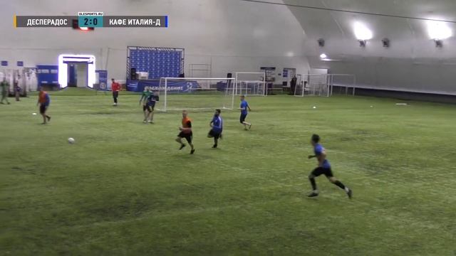 Зимний турнир. Десперадос - Кафе Италия-д смотреть онлайн