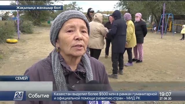 Семей тұрғыны өз күшімен балалар алаңқайын жасады смотреть онлайн