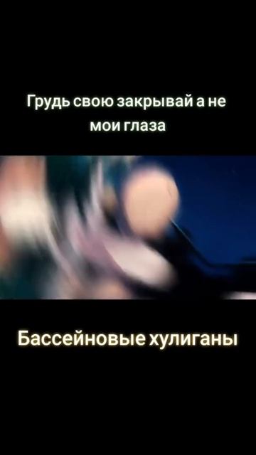Бассейновые хулиганы😹 смотреть онлайн