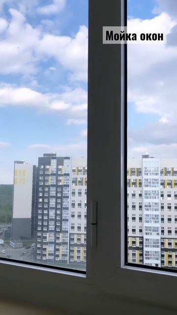 Робот мойка окон смотреть онлайн