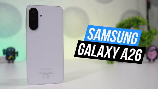 Samsung Galaxy A26