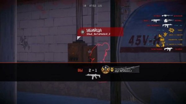 ФИКС TAURUS JUDGE В WARFACE, Лучший пистолет станет говном варфейс