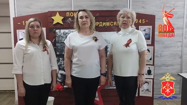 Члены Общественного совета при ОМВД России «Междуреченский» поддержали флешмоб «С нами Победа!» смотреть онлайн