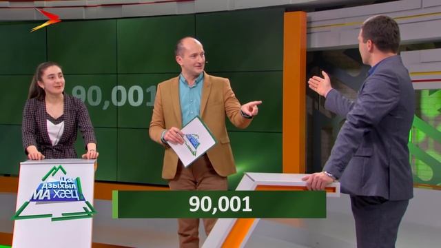Бестауты Сослан æмæ Аланæ. Дæ дзыхыл МА хæц смотреть онлайн