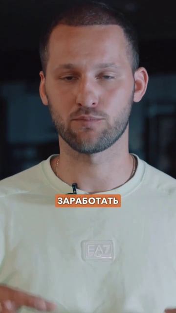 Прежде Чем Открыть Бизнес Посмотри Это Видео смотреть онлайн