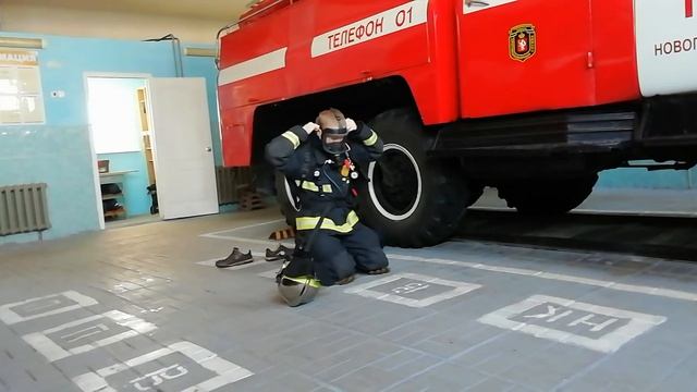 Норматив по надеванию БОП и включению в ДАСВ/ test donning fire clothes and SCBA donning смотреть онлайн