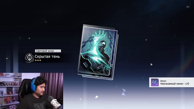 МНОГО КРУТОК ЦЗЯОЦЮ в HONKAI STAR RAIL | КРУТКИ ХСР смотреть онлайн