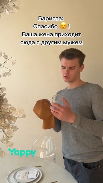 Бариста #юмор #скетч #вайн #пов смотреть онлайн