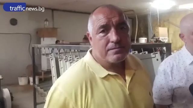 Премиерът Борисов на инспекция в разбитата фабрика за цигари в Труд смотреть онлайн