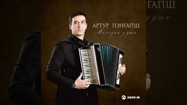 Сармаково смотреть онлайн