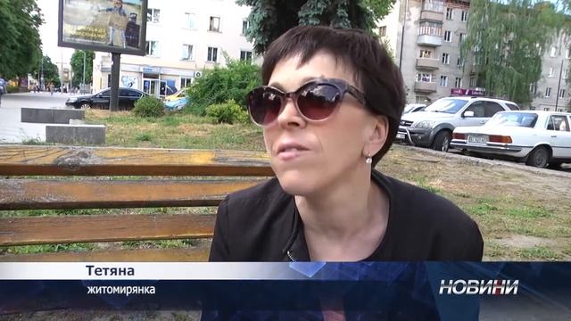 17.05.18. Навіщо зрізають дерева? Канал Житомир смотреть онлайн