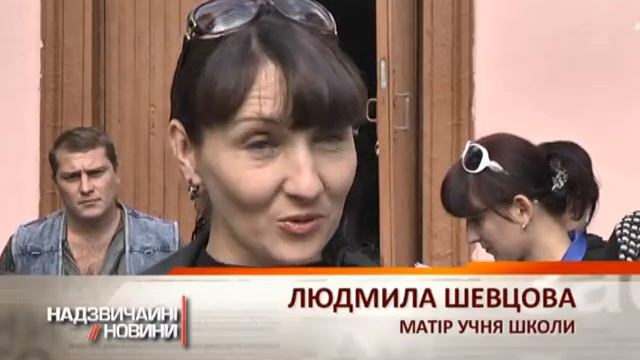У Макіївці сьогодні пікетували школу 2 смотреть онлайн