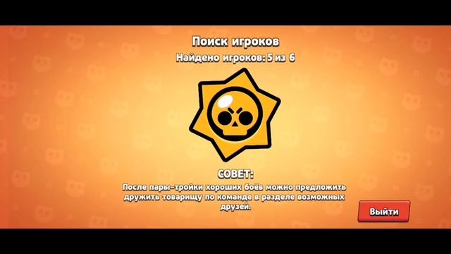 АСМР БРОУЛ СТАРС✨🤗 АПНУЛ 26К смотреть онлайн