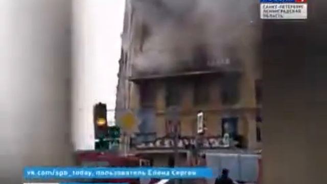 На Рижском проспекте произошёл пожар. смотреть онлайн