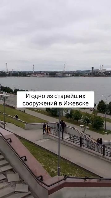 Ижевское море #Ижевск #удмуртия #удмуртиязаряжает смотреть онлайн