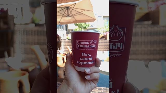 кафе "Старик Хинкалыч". Анапа. смотреть онлайн