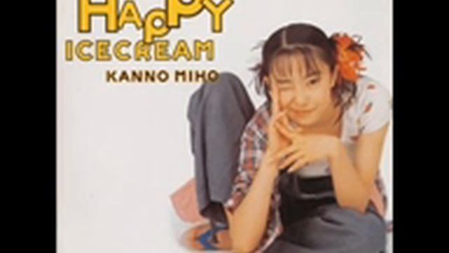 菅野美穂「忘れなくちゃね」