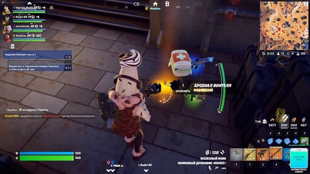 УНИЖАЕМ ЛЮТЫХ ЗАДРОТОВ В ФОРТНАЙТ \ FORTNITE [СТРИМ] смотреть онлайн