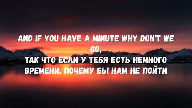 Что поется в песни Somewhere Only We Know Keane Место Известное лишь нам одним Изучение английского смотреть онлайн