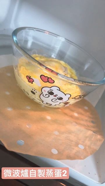 微波爐自製蒸蛋2  材料：一湯匙鹽🧂一湯匙糖2顆蛋🥚一點點的水加入薄蔬菜！加熱一分鐘後需搖均勻！再一分鐘如果沒熟依狀況再加熱30秒即可出鍋😊