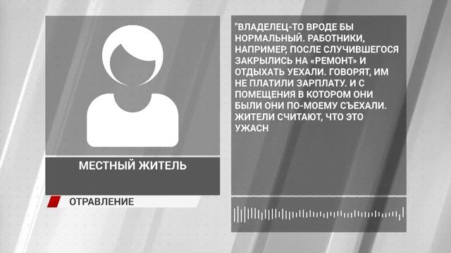 "Рискнули заказать". Сальмонеллёз в роллах Гусиноозёрска смотреть онлайн