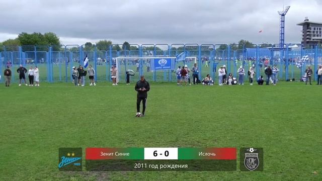Зенит Синие — Ислочь | 2015 | 5 | смотреть онлайн