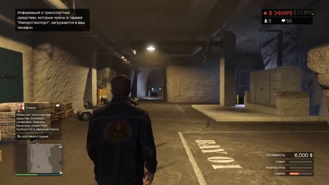 GTA 5 ONLINE #23 Проходим разные задания смотреть онлайн