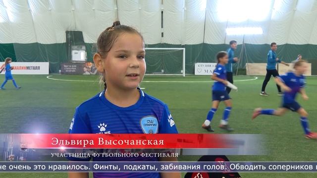 18.08.2023 В областном центре состоялся футбольный фестиваль для девочек смотреть онлайн