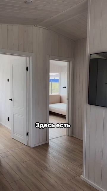 Дом для комфортного отдыха или постоянного проживания большой семьи 🏠 смотреть онлайн