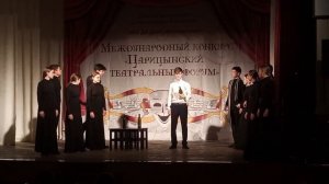 Театральное выступление.